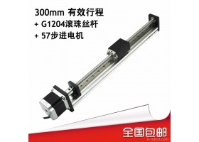 滚珠丝杠驱动直线模组- 定制直角坐标机器人可定制多轴多轴机器手