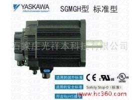 供应安川Yaskawa SGMGH-44DCA61伺服电机