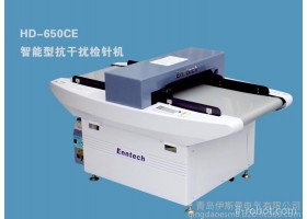 供应英泰克Enntech智能型抗干扰检针机HD-650CE外形美观重量轻环保设计灵敏度高
