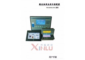 广州兴陆专业代理炜尔一拖三微电脑智能恒压供水控制器WE-L系列