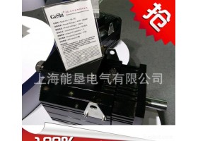 特价销售GSJ80-02430 750W交流永磁同步伺服电机