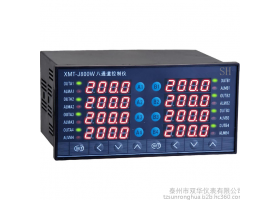 双华厂家生产供应  八通道温度测量仪表智能控制器