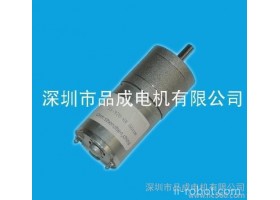 【企业集采】25-370减速电机　微型马达　机器人小电机
