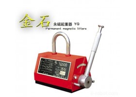 永磁起重器 磁吊YQ500 临清金石机床装备