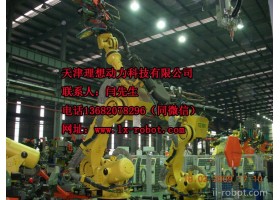 天津工业点焊机器人厂家 天津焊接机器人价格 IRB1410 点焊机器人工作站