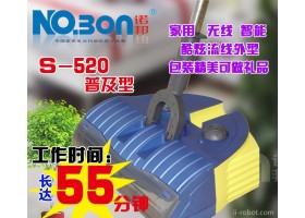 批发代理 新款 智能保洁机器人 充电吸尘器 家用充电式