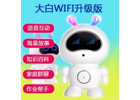 WIFI智能教育机器人早教语音对话高科技wifi儿童机器人玩具同步教材大