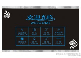 供应信荣AKCK01床头集控板、客房智能控制器  酒店智能化