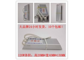 精密变频器伺服电机 高频制动电阻 大功率刹车电阻120W电子元器件