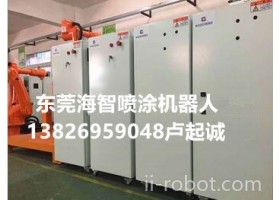 喷涂机器人价格东莞喷涂机器人喷漆机器人厂商
