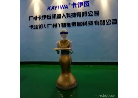 新款送餐服务机器人迎宾酒店大堂机器人，人脸识别定点介绍机器人全国招商代理加盟