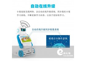 小曼智能教育机器人 晓曼早教机器人 儿童课程英语学习陪伴机器人南京润讯思机器人有限公司招商加盟