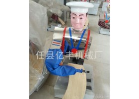 亿丰机械供应2014年 型机器人刀削面机 全不锈钢材质 节约环保 尽在亿丰