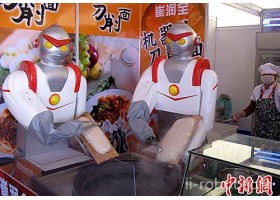 厂家供应刀削面机器人使用说明，刀削面机器人厂家，智能刀削面机器人