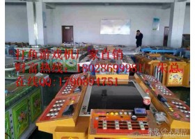 机器人游戏机 游戏机厂家 广州游戏机厂家