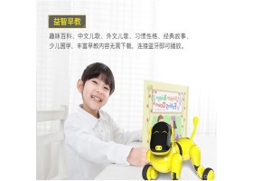 智能机器狗可旺娱乐互动陪伴学习机械狗电动玩具声控狗塍钾机器人 旺仔机器狗