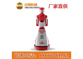 向导机器人,工程塑料向导机器人,玻璃钢向导机器人