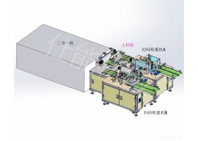 供应锂电池的智能设备