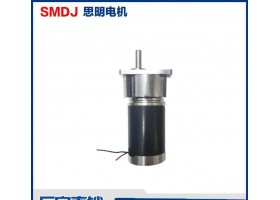 60mm偏心方盖减速箱配50S电机，齿轮减速电机，直流减速电