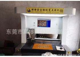 视觉扫描点漆机器人 自动点钻接金属的点胶机 四轴视觉点胶机