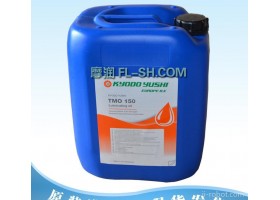 上海摩润 协同KYODO YUSHI TMO 150机器人润滑油日本原装进口润滑脂包邮