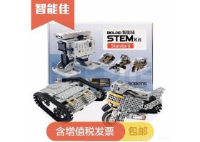 智能佳 robotis STEM Standard kit机器人教学套件 教育培训专用