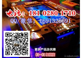 投币游戏机 2016新款机器人对战大型射击游戏机 儿童射击游乐设备 8人游戏机