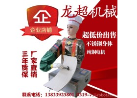 厂家直销 龙超机械 刀削面机器人 欢迎来电咨询