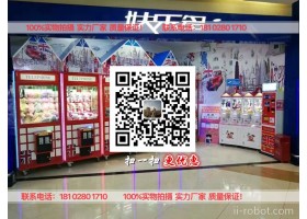 游戏机厂家 乐设备头文字D4投币游艺机大 太空机器人  室内摇摆系列 电瓶摇摆设施 娃娃机