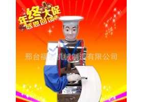 智能刀削面机机器人 全自动刀削面机 小型商用刀削面机 欢迎选购