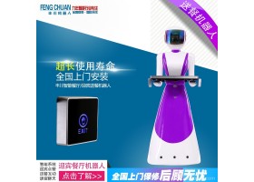 丰川品牌SC-A1 山山西KTV迎宾机器人厂家西KTV迎宾机器人厂家重庆送餐机器人供应商湖南安保机器人厂家东菀快餐店送餐