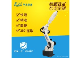 自动化机械手 工业助手搬运机器人 自动码垛机器人