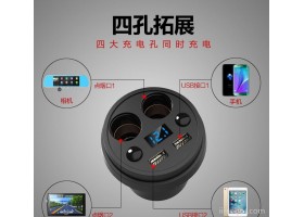 洗匠杯式车载充电器一拖二点烟器插头双USB手机汽车多功能车充