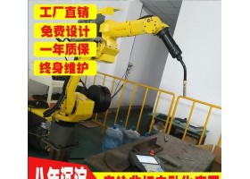 免费设计规划焊接机器人自动化焊接生产线全自动机器人焊接 焊接设备