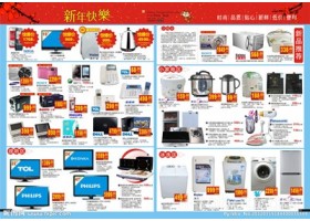 科沃斯和Proscenic保洁机器人哪个好