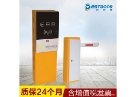 百思德厂家直销BSD-TF02 停车场智能设备停车场收费系统软件