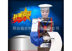 新型创业设备 刀削面机机器人 商家专用刀削面机 米面机械设备
