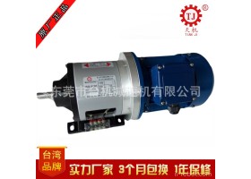 台湾生产 双法兰电磁离合刹车器齿轮减速机电机组合配套