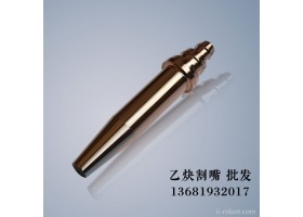 上海双兵焊割设备辅机具和配套件乙炔丙烷煤气割嘴数控火焰等离子切割机割炬纯铜梅花割嘴等压式G02-0#1#2#3#量大批发