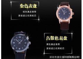 澳伦堡 研发智能手表上市穿戴式智能设备安卓蓝牙智能插卡代理