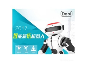 【智华】逗比机器人  多功能机器人   厂家直销 价格合理