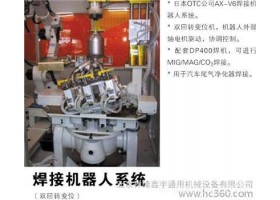 FD-V6LOTC焊接机器人系统，OTC焊接机，数字节能环保焊机