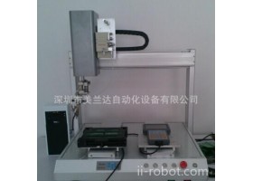 三轴自动焊锡机/焊锡机器人/三轴桌面焊锡机器人/电动焊锡