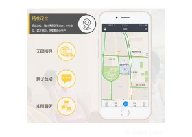 神兔侠APP儿童防走失智能设备面向全国招募城市合伙人  与您共享万亿市场 期待与您共创神话！