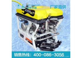 中运水下机器人水下机器人