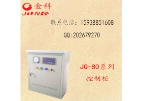 厂家直供金科JQ-80耐低温混凝土养护室/恒温恒湿设备/全自动智能设备