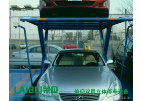 四川莱贝智能设备有限公司智能立体机械停车库