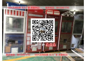 游戏机厂家 鼠标退币马达摇杆风扇开关按钮 儿童 投币机 游艺机 礼品机 机器人 游 娃娃机
