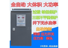 丹弗乐 一控一水泵智能控制器（大铁箱型）