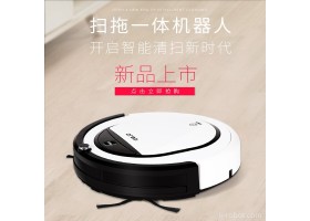 全自动智能扫地机器人 超薄家用拖地吸尘器 卓联博托扫一体机器人